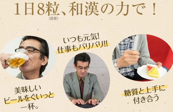 白井田七で食事も我慢しない