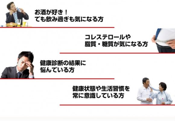慈凰で食生活の改善！