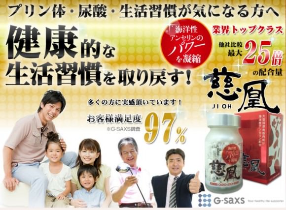慈凰で結石を予防できる！