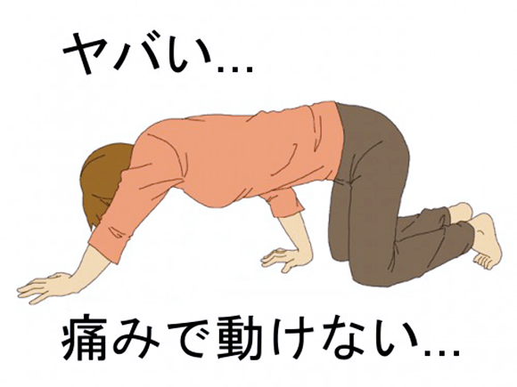 結石の痛みを忘れていませんか？